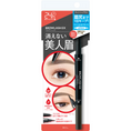 Load image into Gallery viewer, Browlash EX Water Strong W Eyebrow Pencil & Liquid Grayish Brown