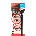 Load image into Gallery viewer, Browlash EX W Eyebrow Pencil & Liquid Royal Brown