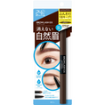 Load image into Gallery viewer, Browlash EX Water Strong W Eyebrow Gel Pencil & Powder Royal Brown