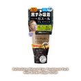 Load image into Gallery viewer, Tsururi Ghassoul Mineral Clay Pack 150g