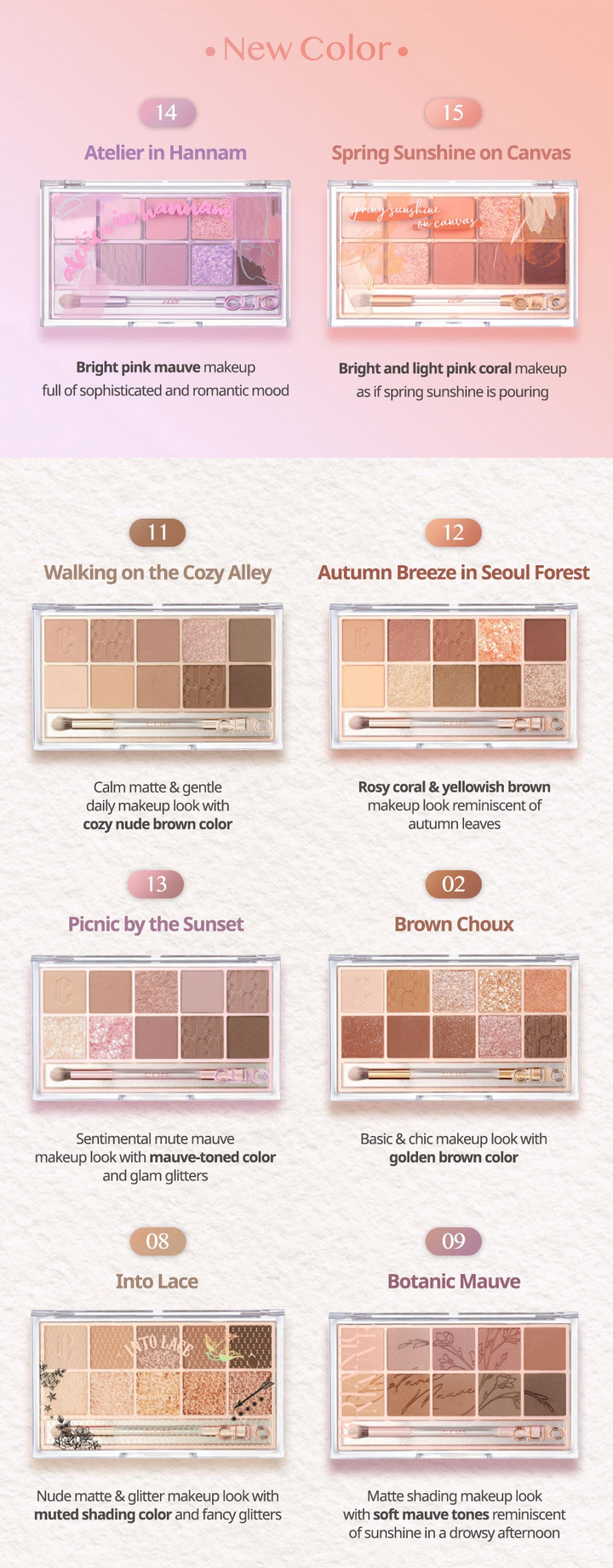 Clio Pro Eye Palette