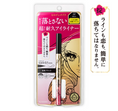 Load image into Gallery viewer, Kiss Me Heroine Make Prime Liquid Eyeliner Rich Keep