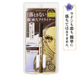 Load image into Gallery viewer, Kiss Me Heroine Make Prime Liquid Eyeliner Rich Keep