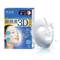 Load image into Gallery viewer, Hadabisei 3D Face Mask (Aging Care Brightening) 4Pcs
