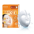 Load image into Gallery viewer, Hadabisei 3D Face Mask (Super Supple) 4Pcs