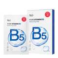 Load image into Gallery viewer, Dr.G Pure Vitamin B5 Moisturizing Mask 1Box
