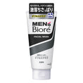 Load image into Gallery viewer, Kao Biore Men Face Wash 130g