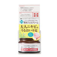 Load image into Gallery viewer, Ishizawa Acne Barrier Protect Gel Cream 33G (1761081688106)