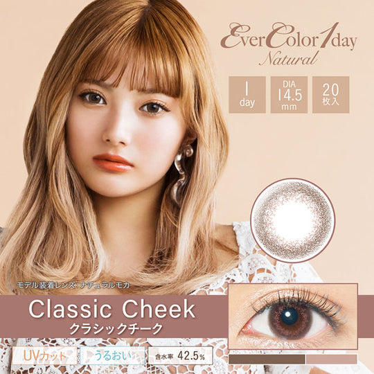 EverColor 1Day Natural Contact Lens Classic Cheek 0.00 20Pcs – W