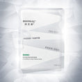 Load image into Gallery viewer, Biohyalux HA Barrier Conditioning Mask 30g*5