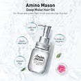 Load image into Gallery viewer, Amino Mason Moist Hair Oil 2nd 100ml