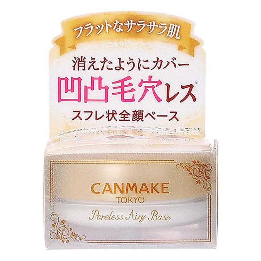 Canmake USA  Product View - CANMAKE Poreless Airy Base 02 Natural Beige
