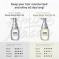 Load image into Gallery viewer, Amino Mason Moist Hair Oil Ex 2nd 100ml