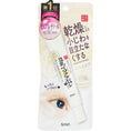 Load image into Gallery viewer, SANA Soy Milk Wrinkle Care Eye Cream 20g