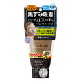 Load image into Gallery viewer, Tsururi Ghassoul Mineral Clay Pack 150g (1235314999338)