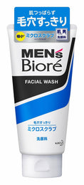 Load image into Gallery viewer, Kao Biore Men Face Wash 130g