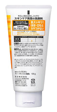Load image into Gallery viewer, Kao Biore Men Face Wash 130g