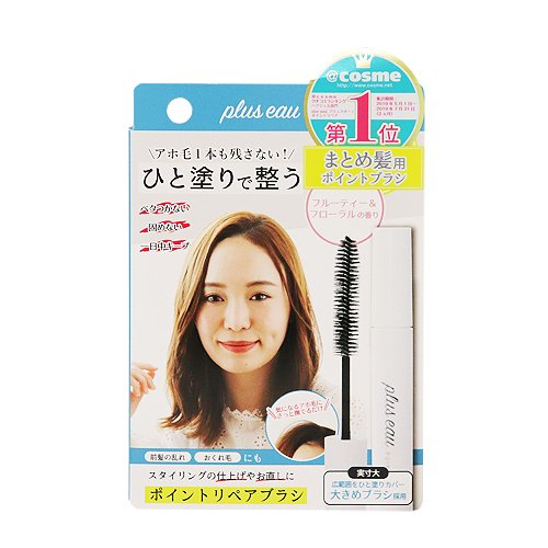 Plus Eau Point Repairing Hair Stick – W Cosmetics