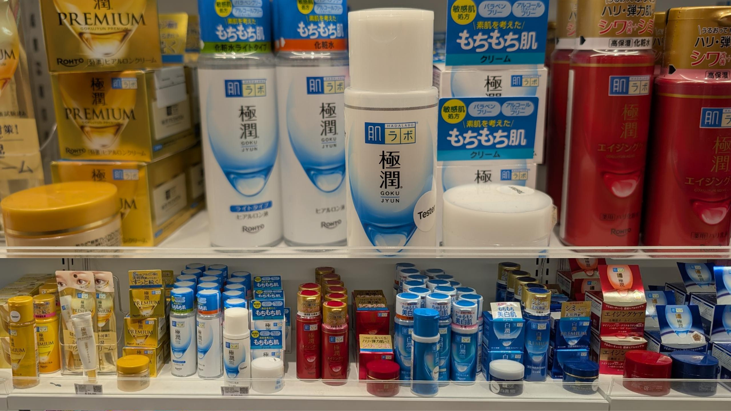 Hada Labo: Your Complete Guide