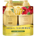 Load image into Gallery viewer, Shiseido Tsubaki Premium Shampoo + Conditioner 450ml Set 2024
