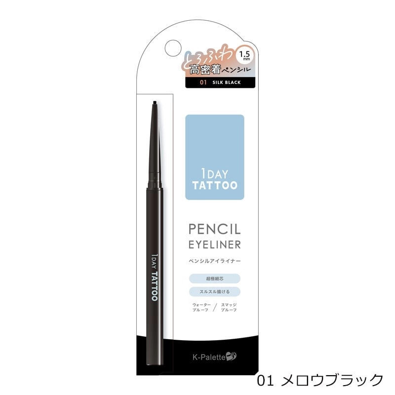 K-Palette 1Day Tattoo Pencil Eyeliner