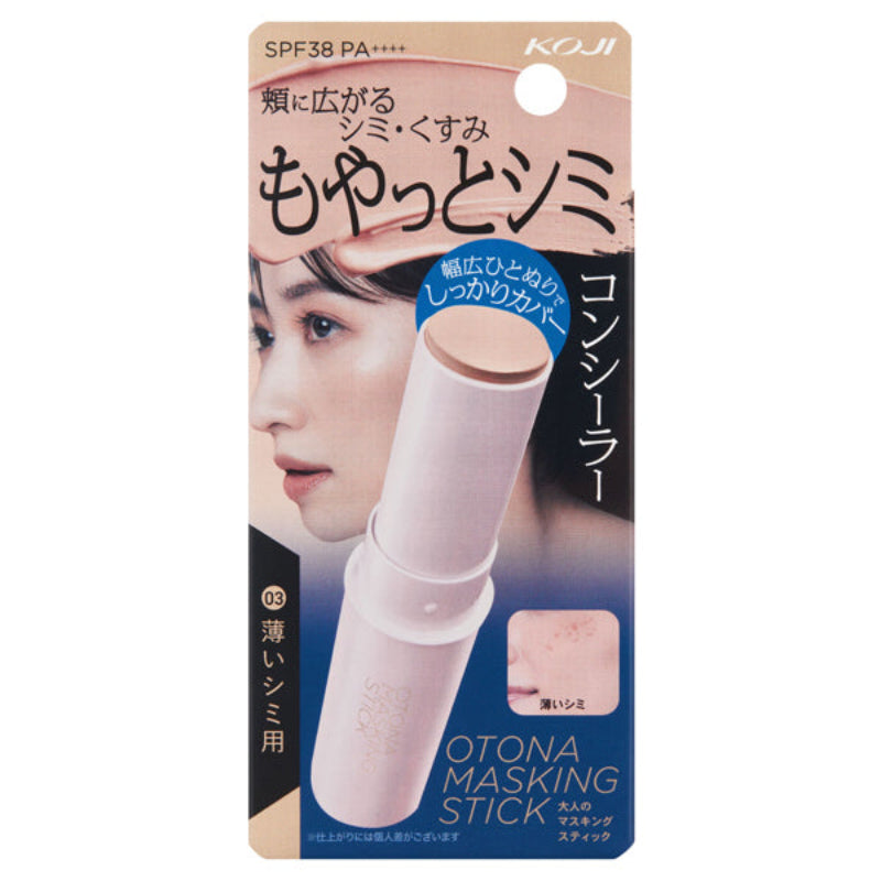 Koji Otona Masking Stick