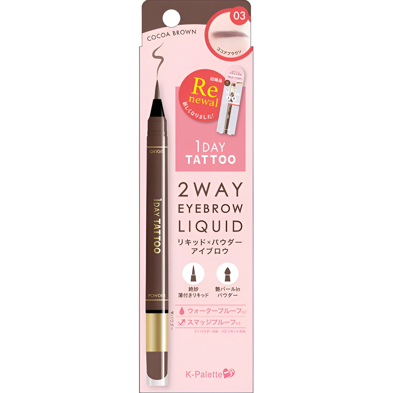 K-Palette 2Way Eyebrow Liquid