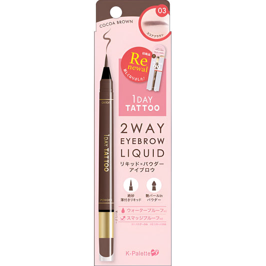 K-Palette 2Way Eyebrow Liquid