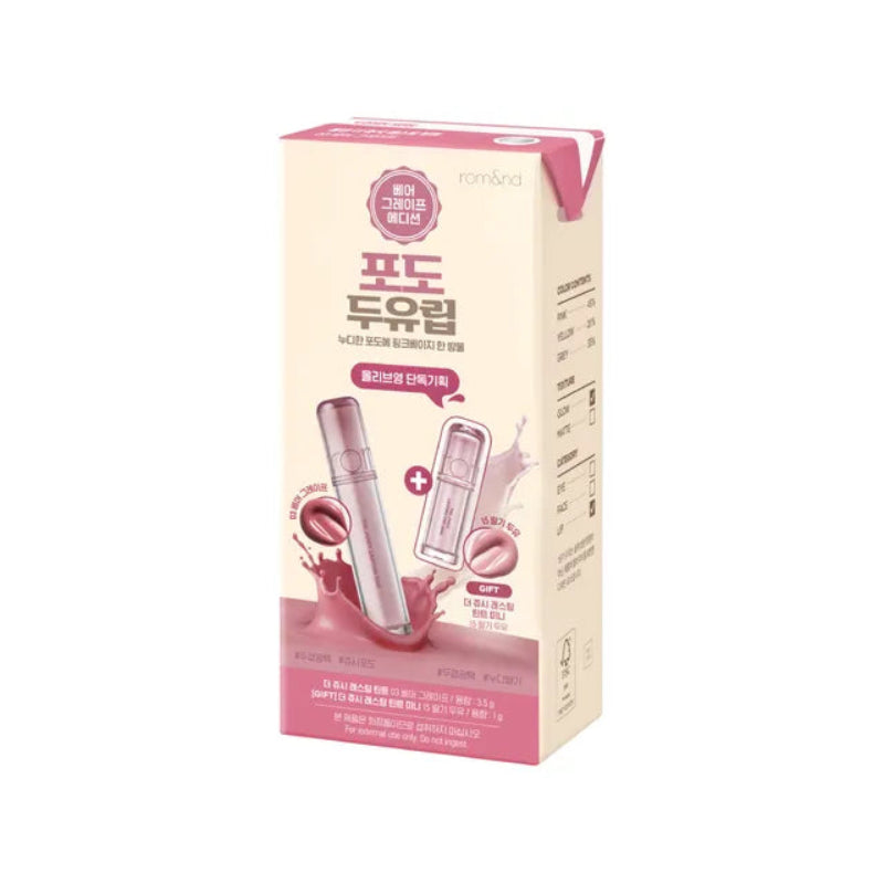 Rom&nd Soy Milk Edition The Juicy Lasting Tint Set