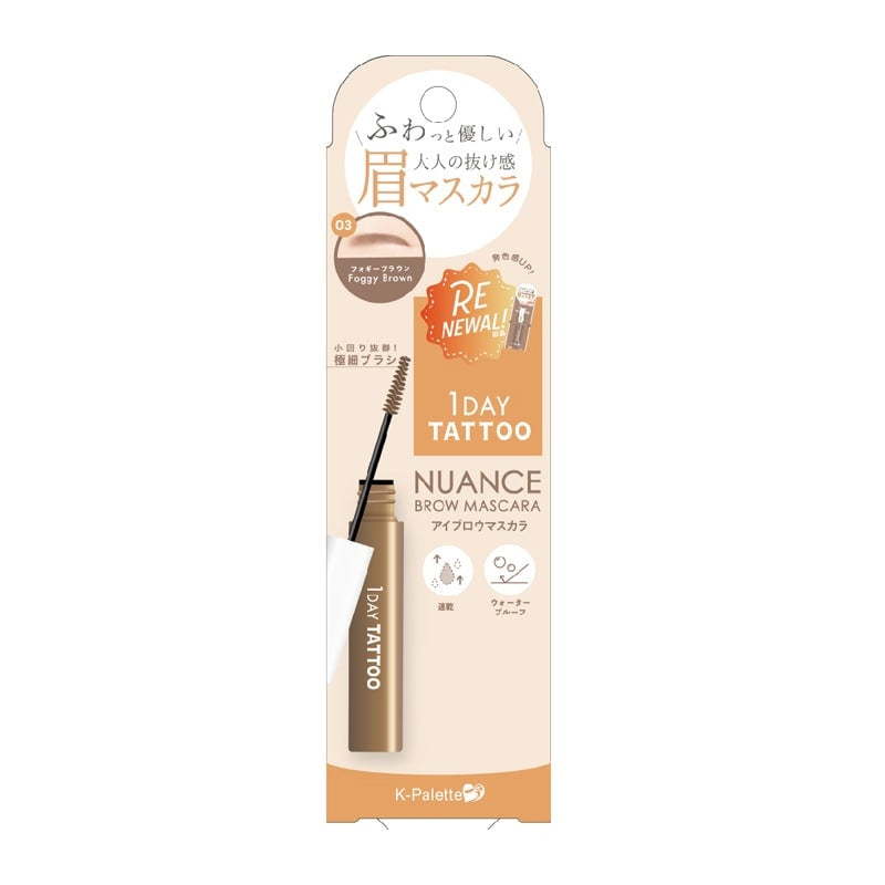 K-Palette Nuance Brow Mascara
