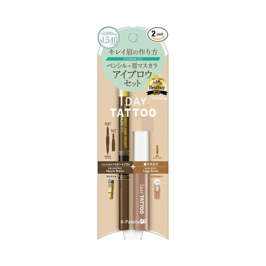 K-Palette Lasting Eyebrow Set