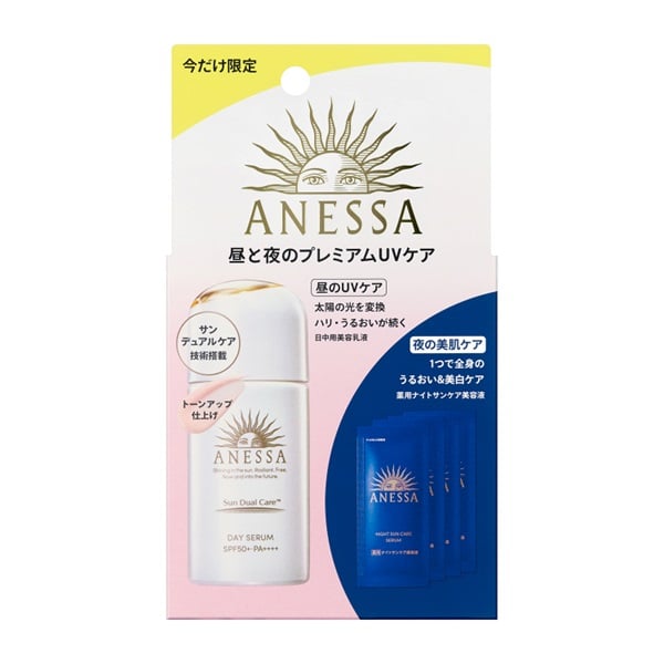 Shiseido Anessa Day Serum 30ml Set