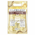 Load image into Gallery viewer, Lux Super Rich Wash & Care Set
