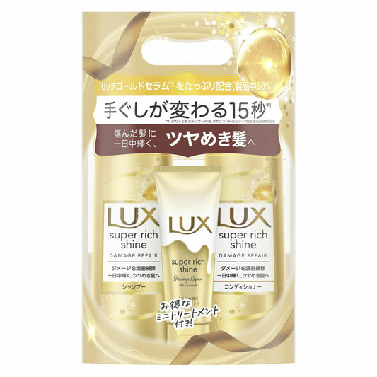 Lux Super Rich Wash & Care Set