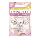 Lux Super Rich Wash & Care Set