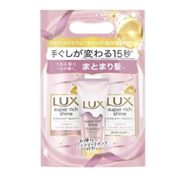 Lux Super Rich Wash & Care Set