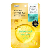 Saborino Mega Shot Hydraulic Booster Mask 7pcs