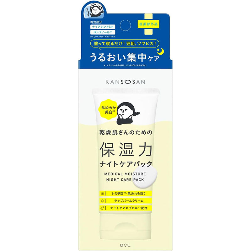 Kansosan Moisture Night Care Pack