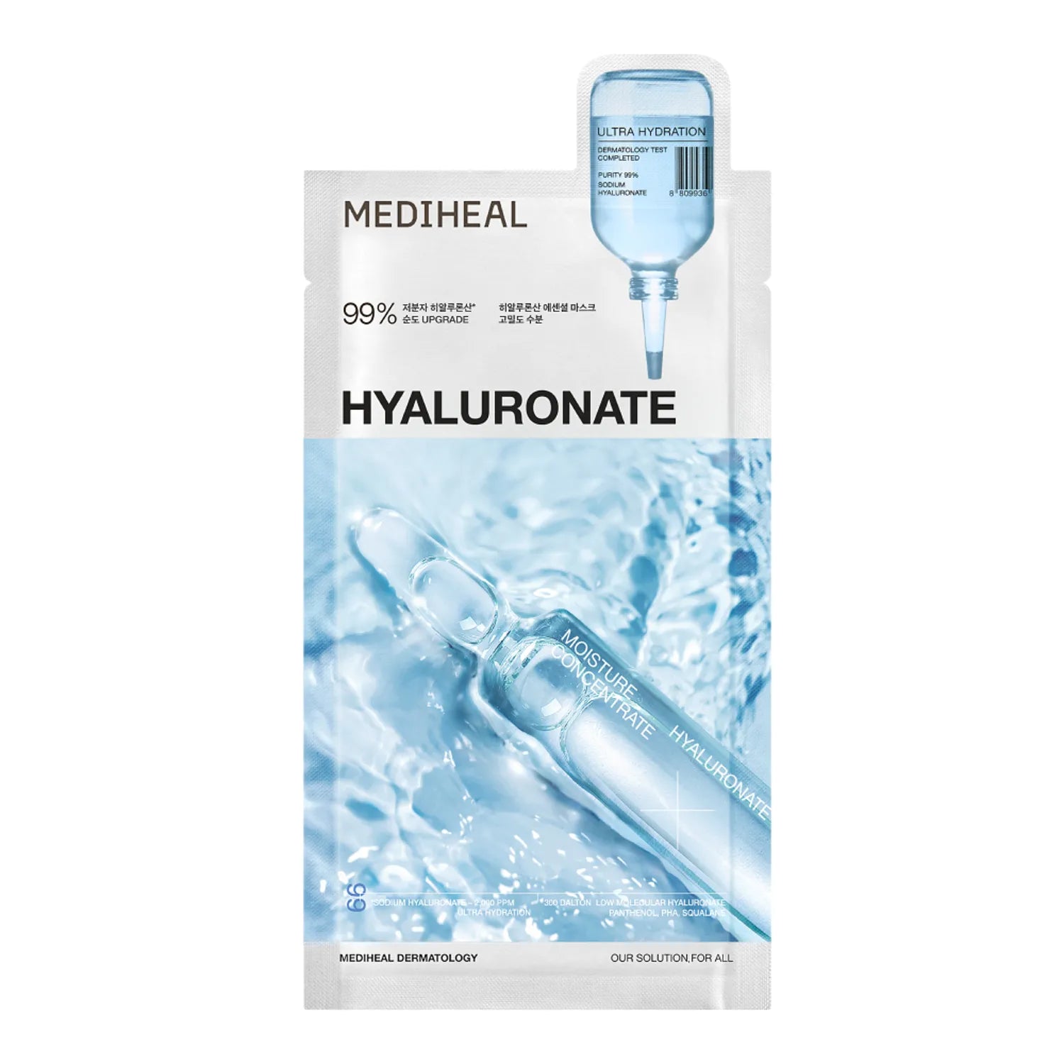 Mediheal Hyaluronate Essential Mask Ultra Hydration 1pc