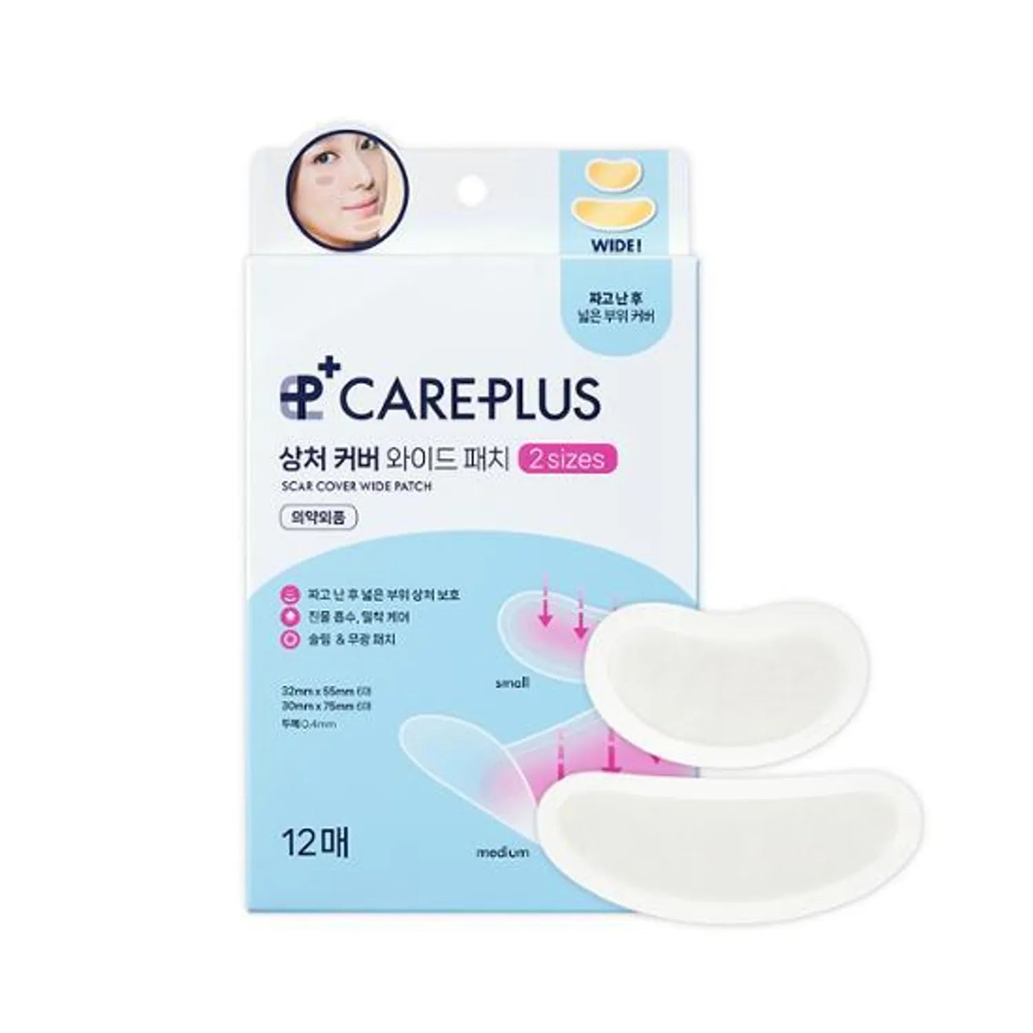 Careplus Scar Cover Wide Patch 12pcs