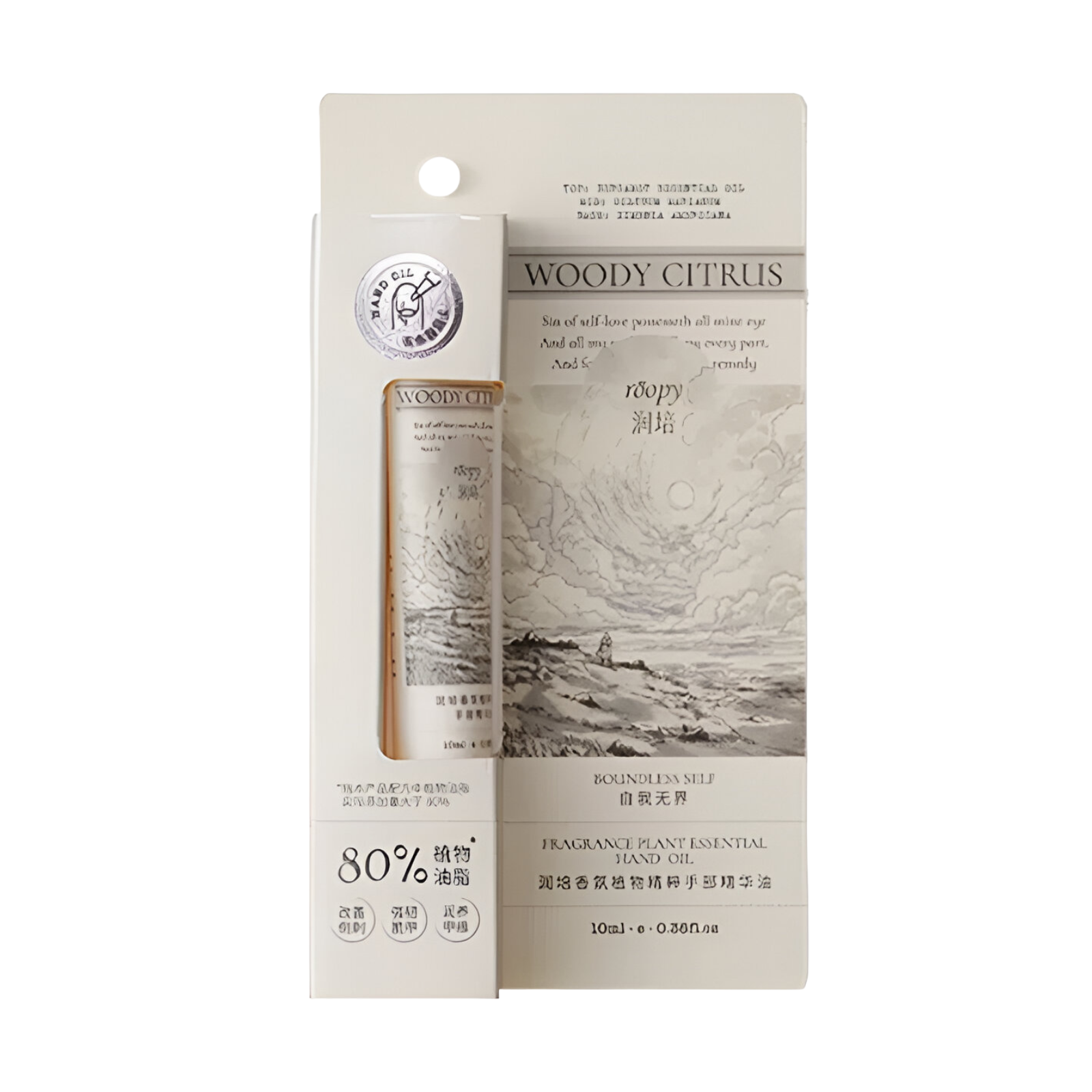 Roopy Fragrance Plant Essential Hand Oil 10ml