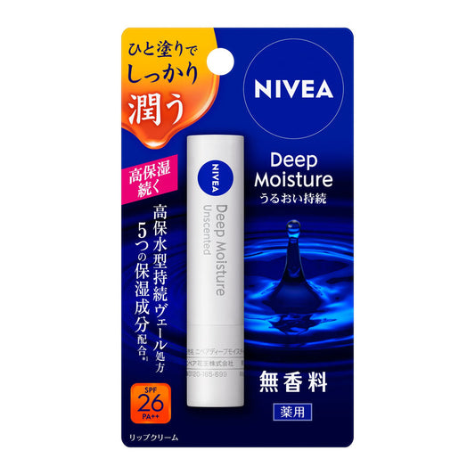 Nivea Deep Moisture Lip Fragrance Free 2.2g