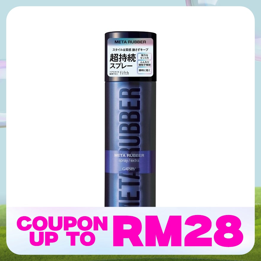 Gatsby Meta Rubber Spray Extra 170g