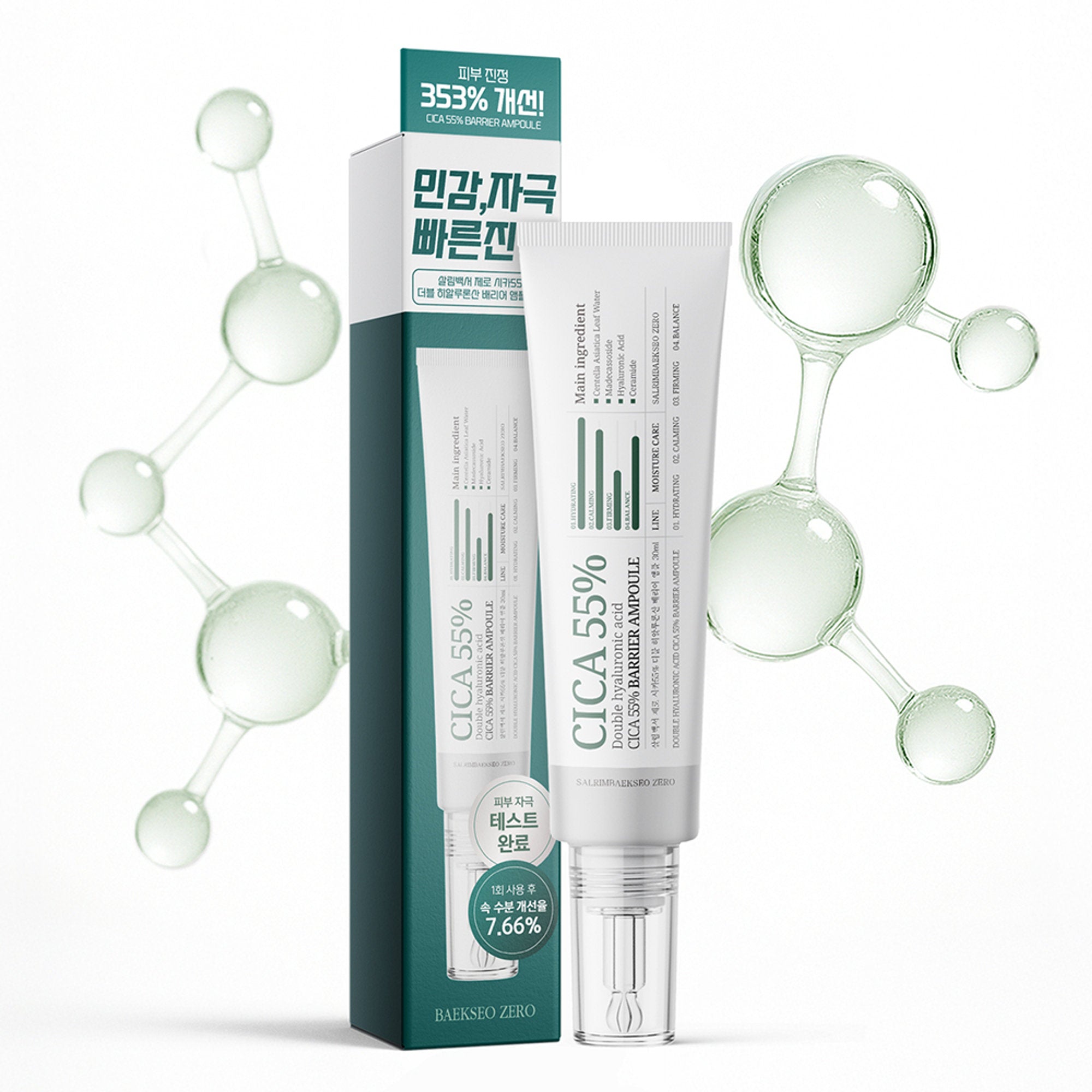 Salim Baekseo Double Hyaluronic Acid Cica 55% Barrier Ampoule 30ml