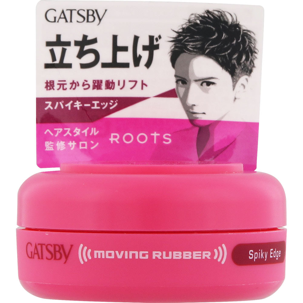 Gatsby Moving Rubber Spiky Edge