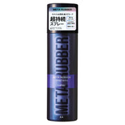 Gatsby Meta Rubber Spray Extra 170g