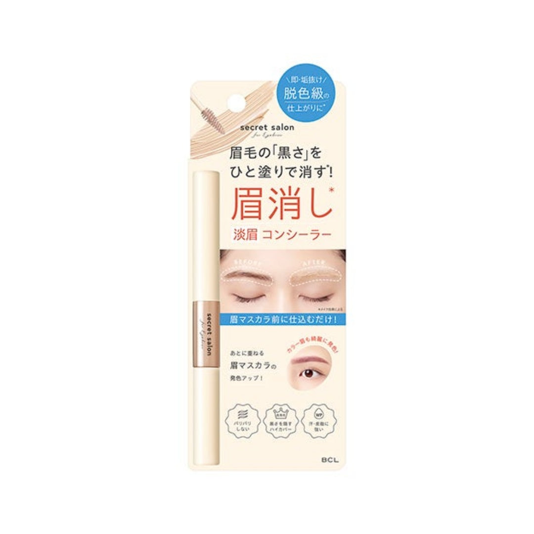 Secret Salon Eyebrow Concealer