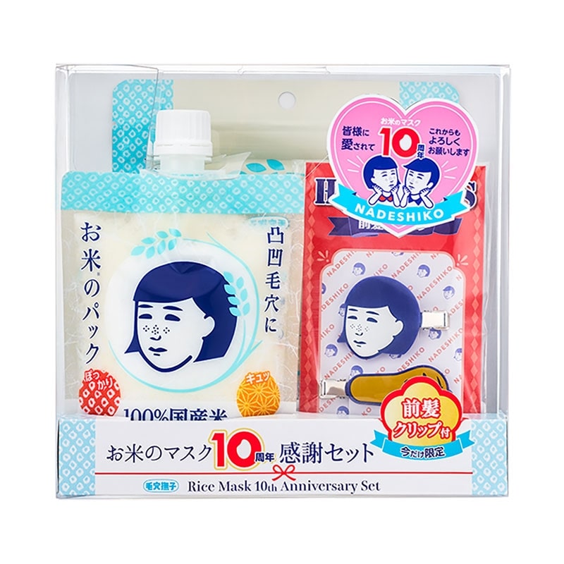Ishizawa Keana Rice Mask 10th Anniversary Kit