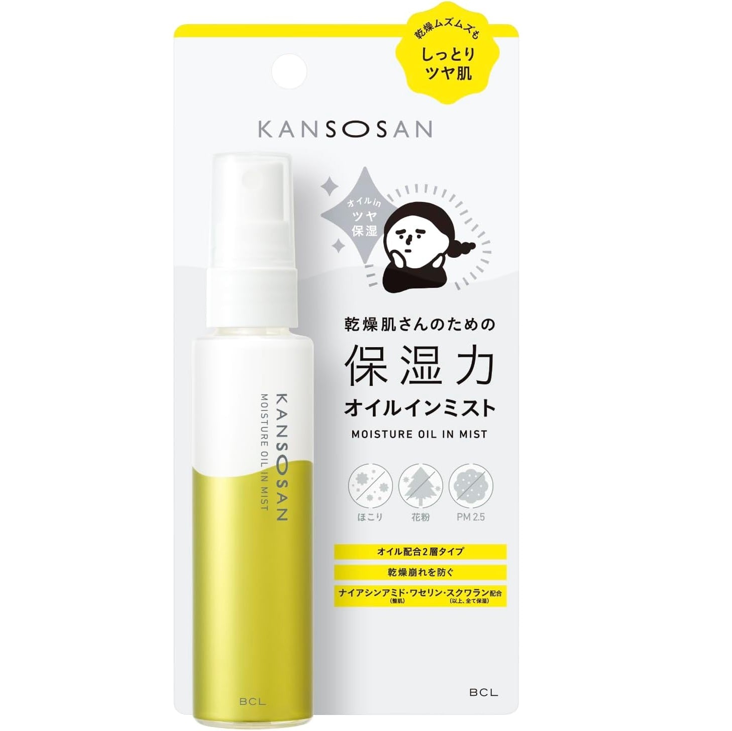 Kansosan Moisture Oil In Mist 58ml