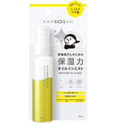 Kansosan Moisture Oil In Mist 58ml
